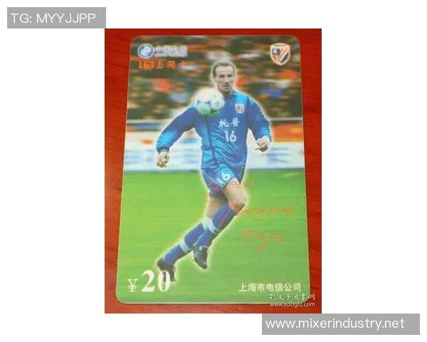 足球5元球星卡价格解析及收藏价值分析