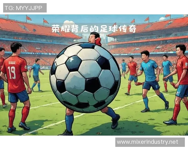 从球衣号码看足球巨星背后的荣耀与传奇故事